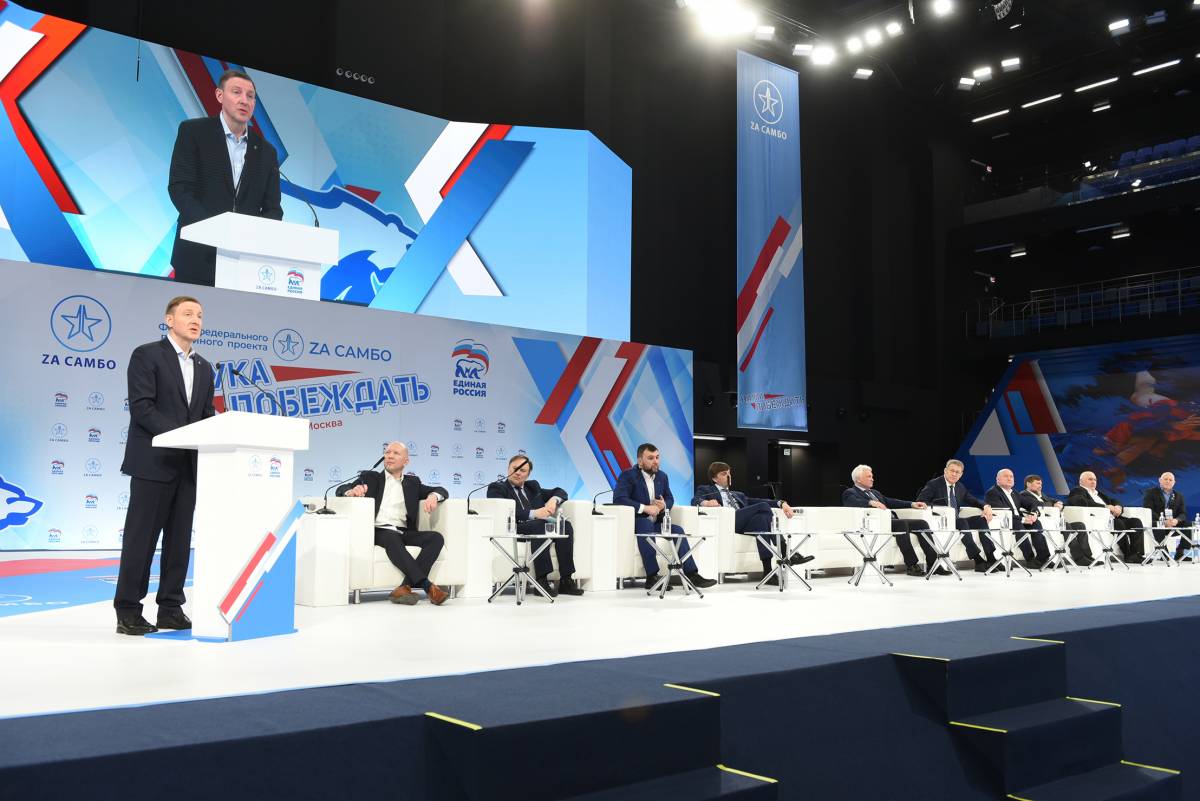 «Единая Россия»: самбо должно быть доступно каждому     Партия в рамках проекта «Zа самбо» провела первый всероссийский форум «Наука побеждать».
