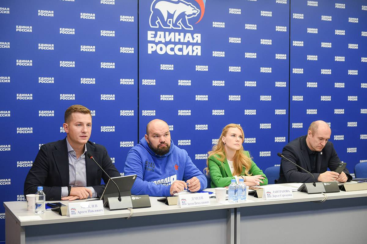 «Един«Единая Россия» и #МЫВМЕСТЕ объединяются для помощи семьям мобилизованных     Речь идет обо всех видах поддержки – от бытовой до юридической и психологическойая Россия» и #МЫВМЕСТЕ объединяются для помощи семьям мобилизованных.